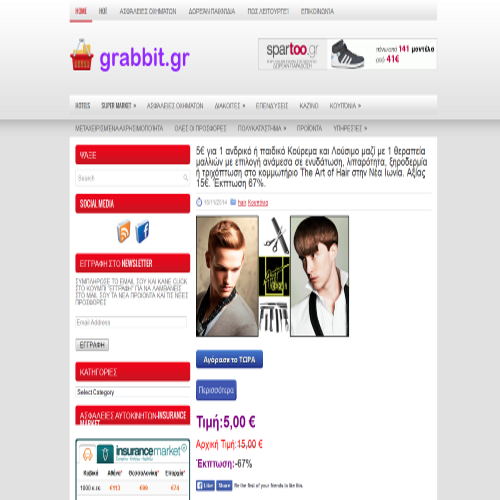 grabbit.gr